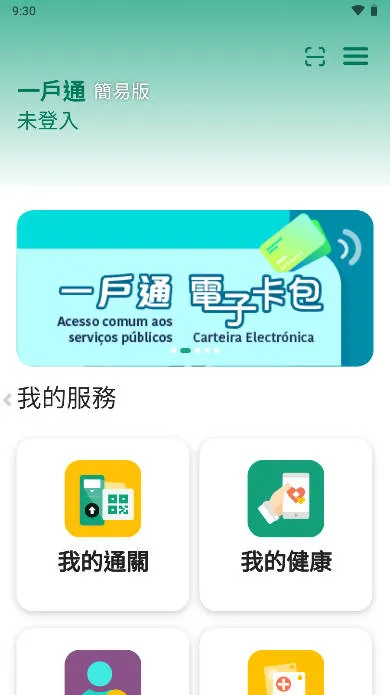 һ��ͨ����2025�ٷ�����