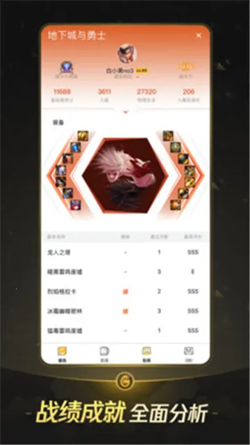 ����WeGame(��Ϸ����ƽ̨)v6.7.2 �ֻ����ͼ4