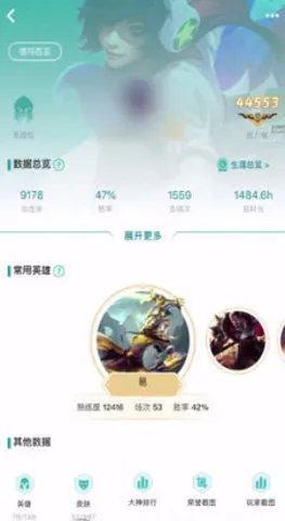 ����WeGame(��Ϸ����ƽ̨)