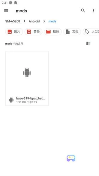 lspatch��(�ֻ�ģ�鹤��)