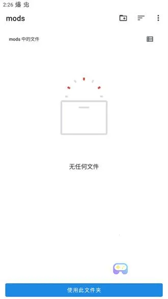 lspatch��(�ֻ�ģ�鹤��)