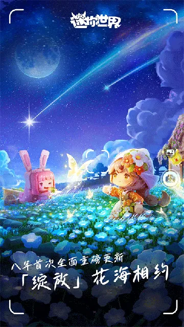 ��������(ɳ��ģ����Ϸ)v1.44.0 �ֻ����ͼ0