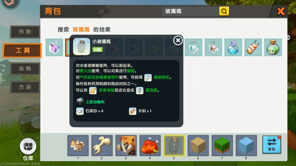 ��������(ɳ��ģ����Ϸ)