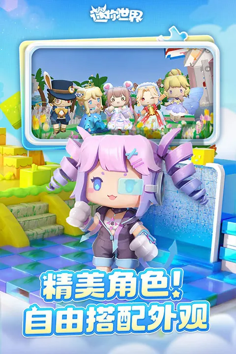 ��������(ɳ��ģ����Ϸ)v1.44.0 �ֻ����ͼ2