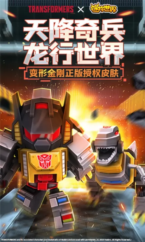 ��������(ɳ��ģ����Ϸ)v1.44.0 �ֻ����ͼ3