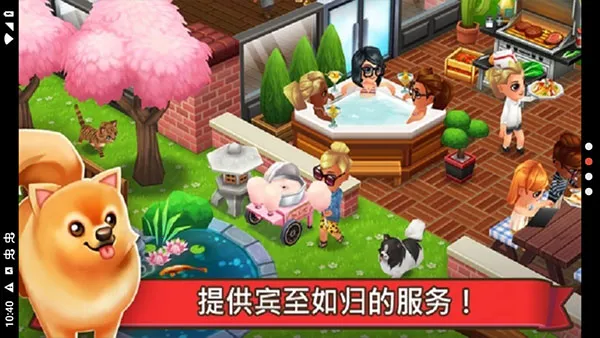 �Ի����2025���ذ�װv0.70.4 ��Ѱ��ͼ0