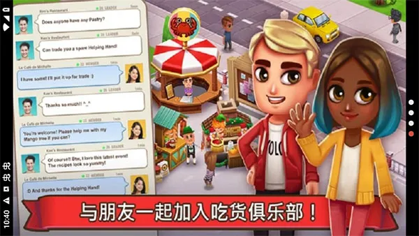 �Ի����2025���ذ�װv0.70.4 ��Ѱ��ͼ1