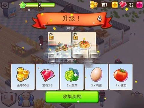 吃货大街2025下载安装 吃货大街2025下载安装