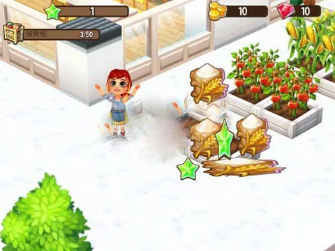 吃货大街2025下载安装 吃货大街2025下载安装