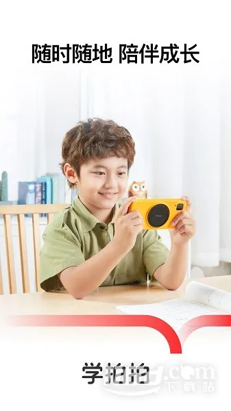 ѧ��˼����(ѧϰ�豸����)