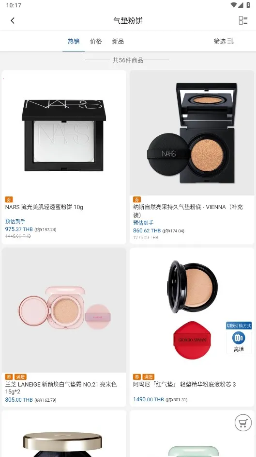 ̩����Ȩ��˰(̩����˰����)