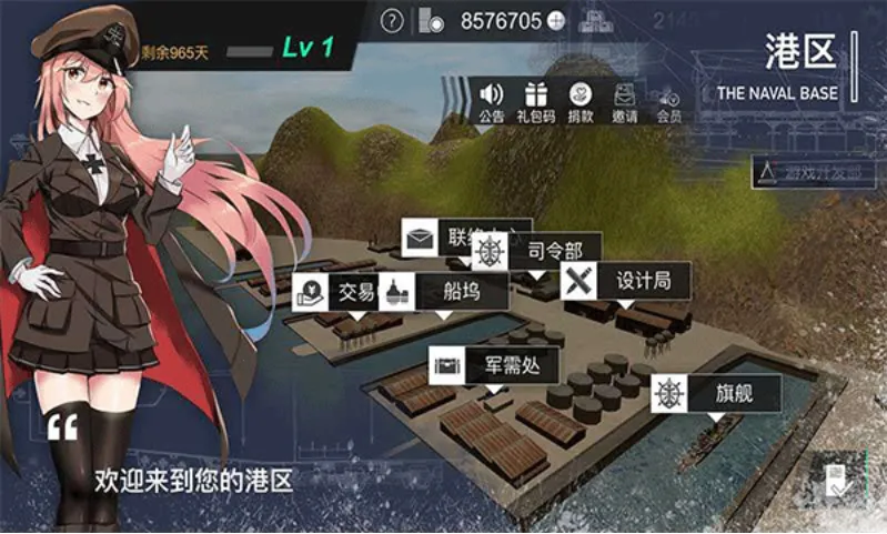 ����ս���ؾ�2025���°汾v3.240101 ��׿���ͼ2