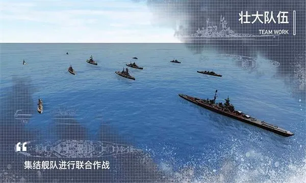 工艺战舰重聚2025最新版本 工艺战舰重聚2025最新版本