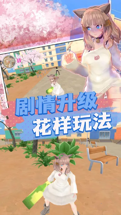 У԰ģ���ð��(У԰ð����Ϸ)v2.12.28 �ٷ������ͼ4