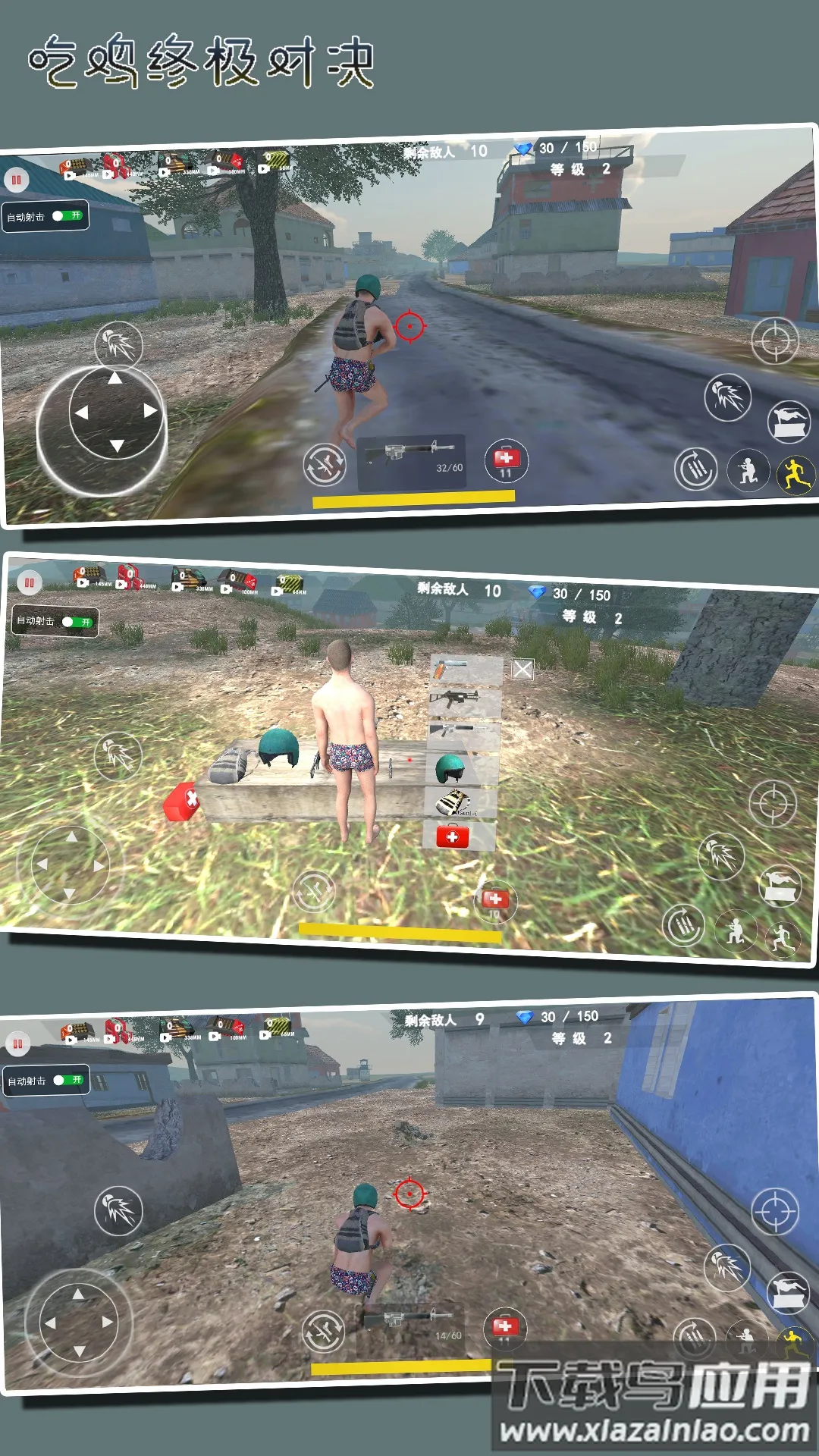 �Լ��ռ��Ծ�2025�ٷ�����v256.128.4 �ֻ����ͼ2