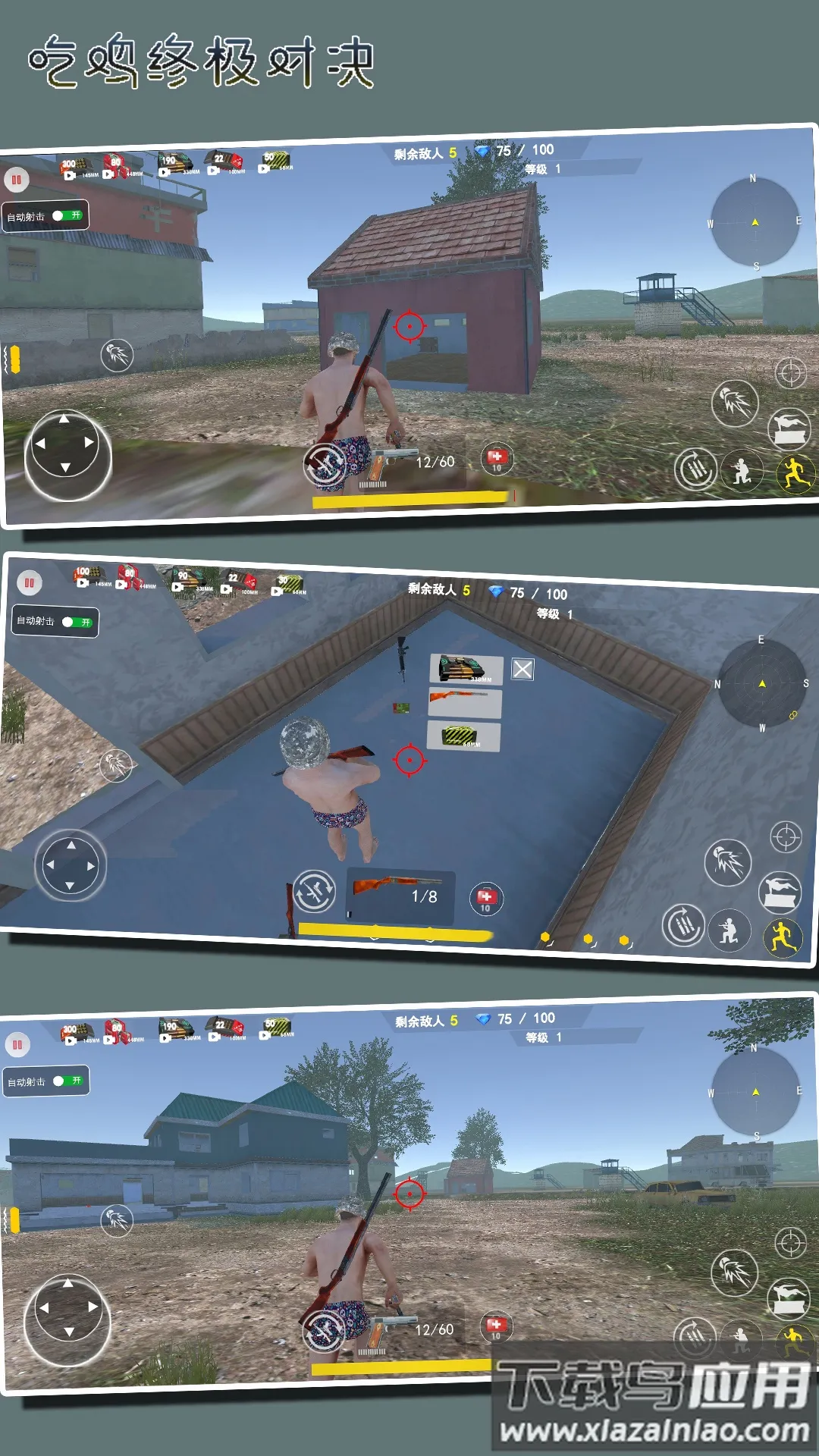 �Լ��ռ��Ծ�2025�ٷ�����v256.128.4 �ֻ����ͼ3