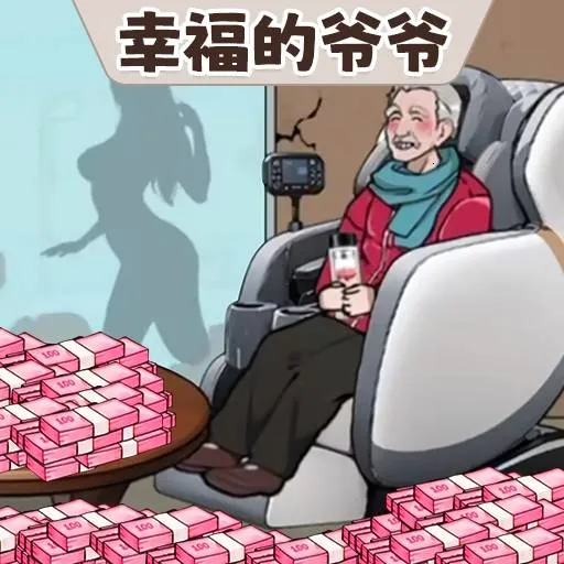 �������ү2025�ٷ����°汾