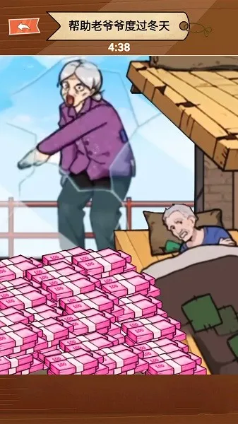 �������ү2025�ٷ����°汾