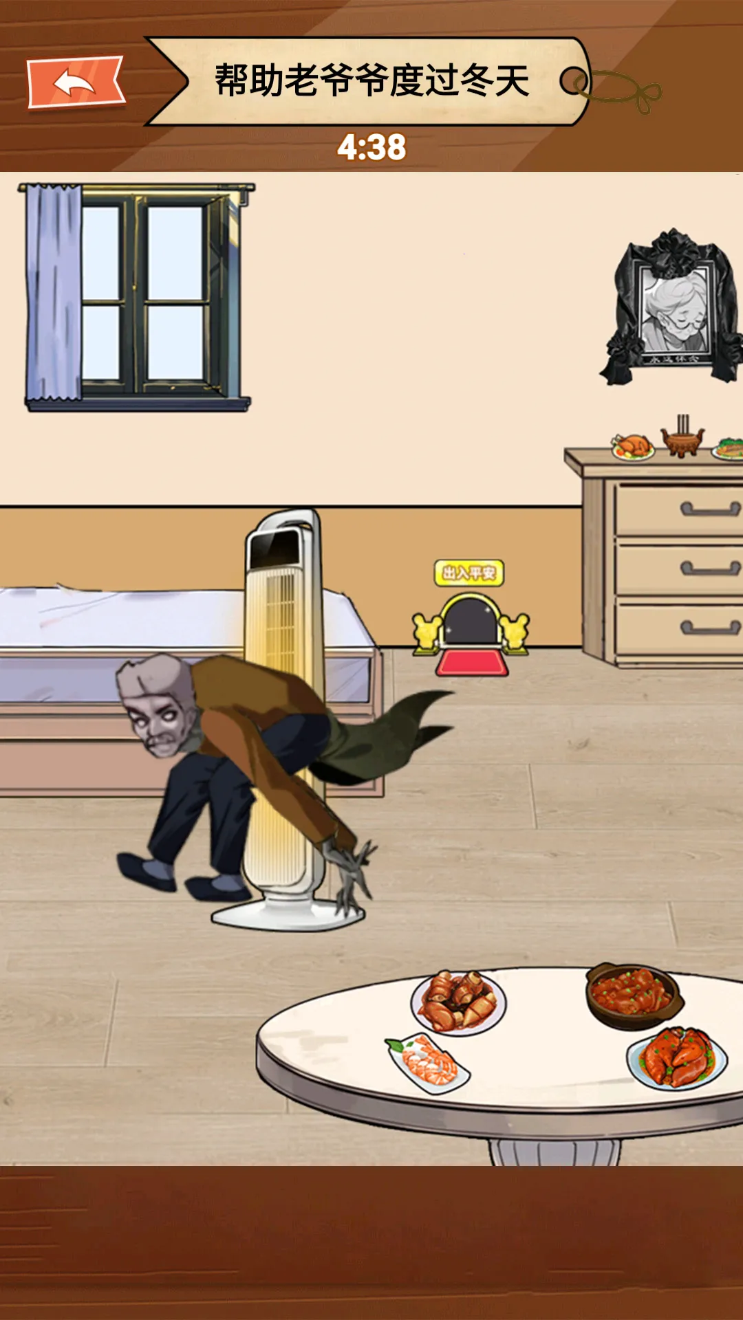 �������ү2025�ٷ����°汾v1.0 ��Ѱ��ͼ2