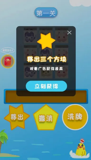 �ɰ�������(��������׬���)v1.1 �ٷ������ͼ3