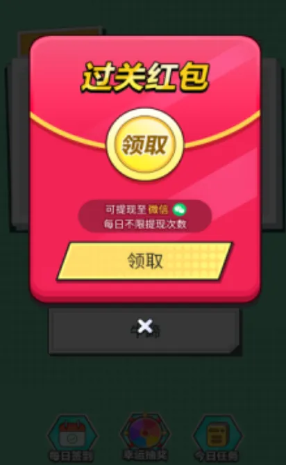 �ɰ�������(��������׬���)v1.1 �ٷ������ͼ4