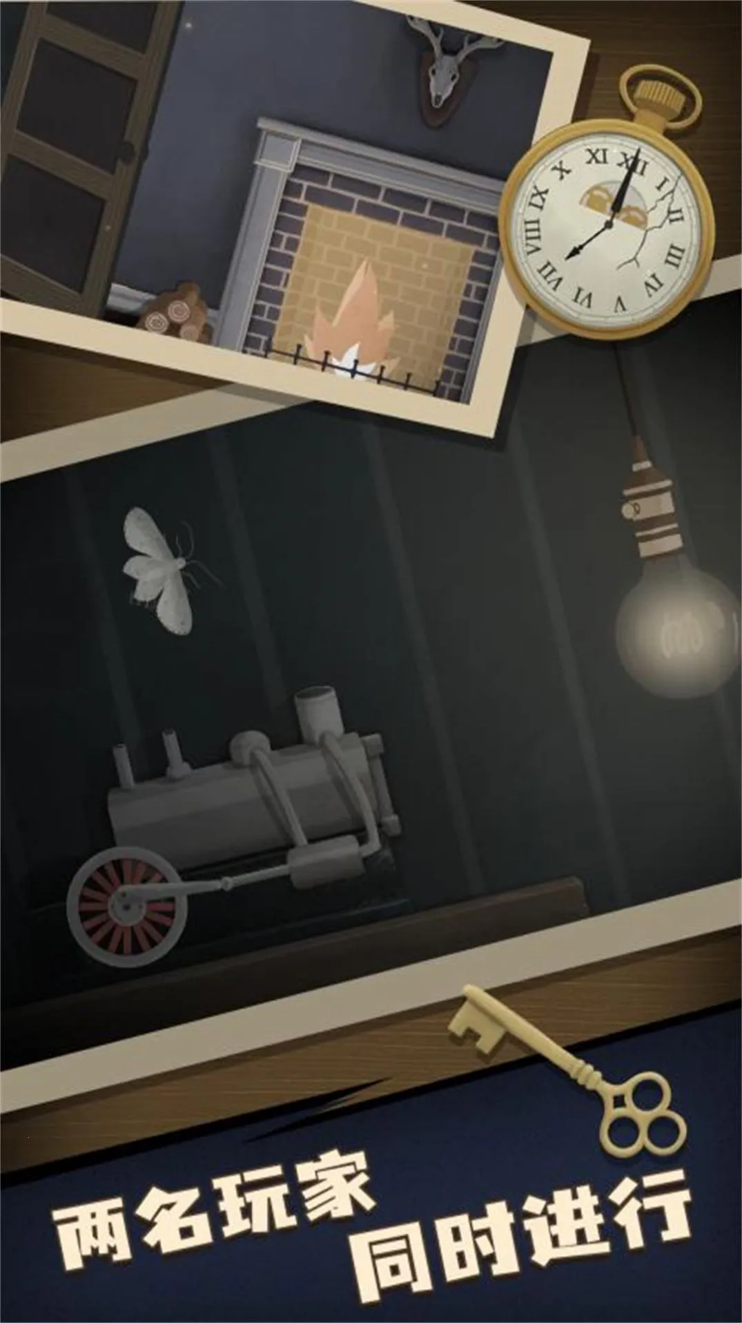 ���մ�ʦ��������(���ҽ�����Ϸ)v12.11.1 ��Ѱ��ͼ0