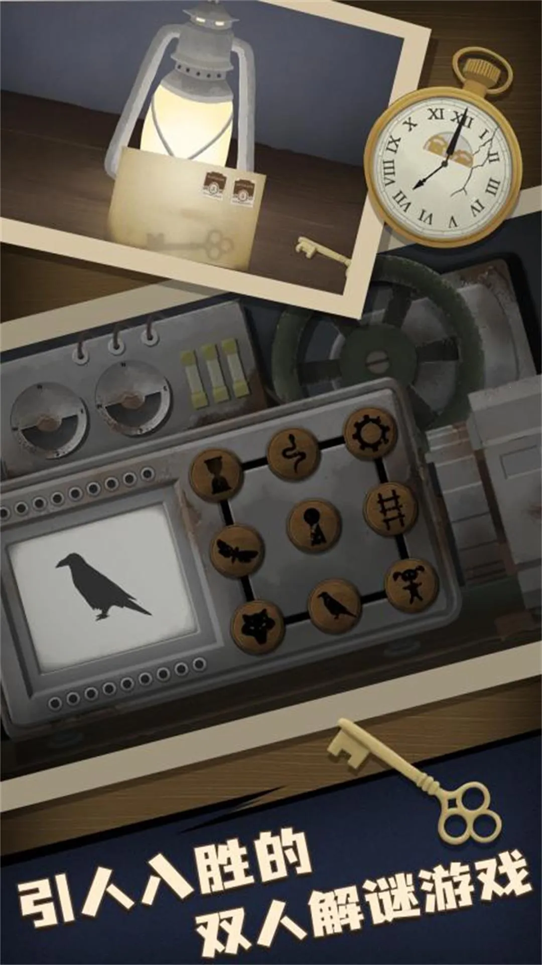 ���մ�ʦ��������(���ҽ�����Ϸ)v12.11.1 ��Ѱ��ͼ4