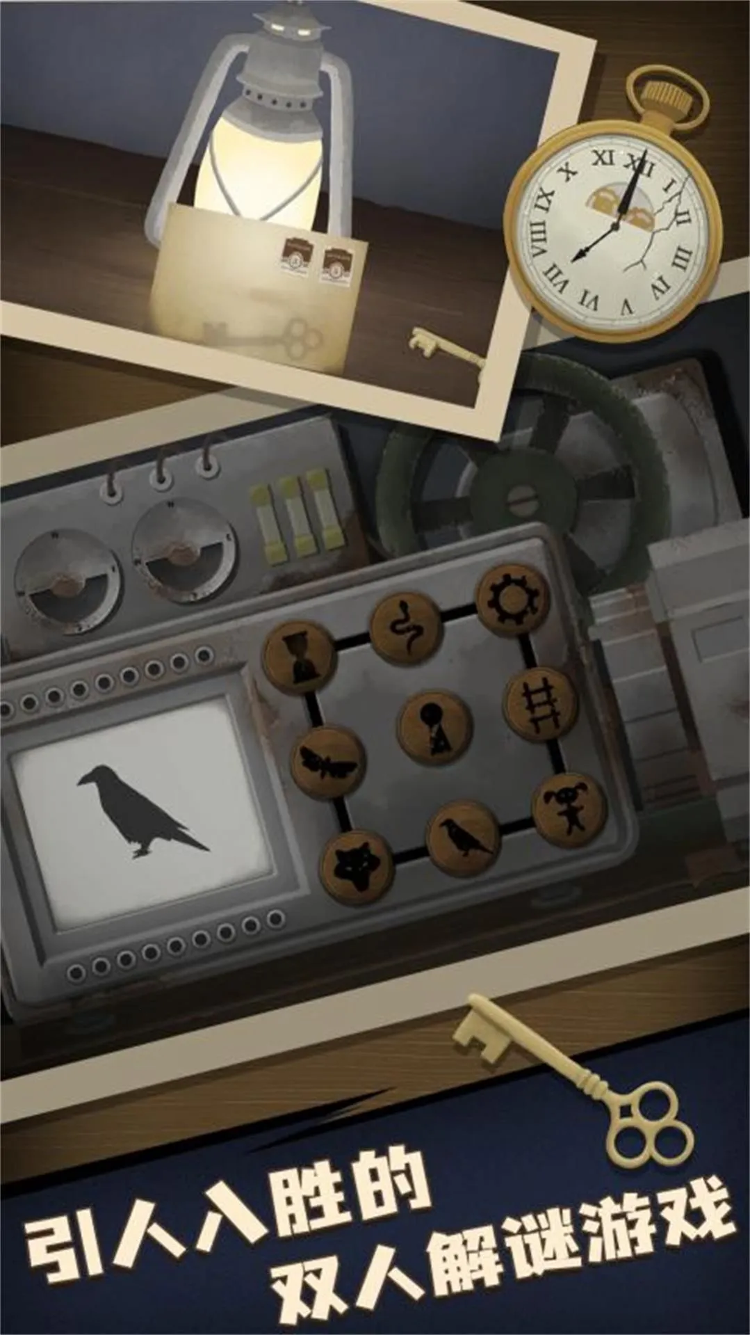 ���մ�ʦ��������(���ҽ�����Ϸ)v12.11.1 ��Ѱ��ͼ2