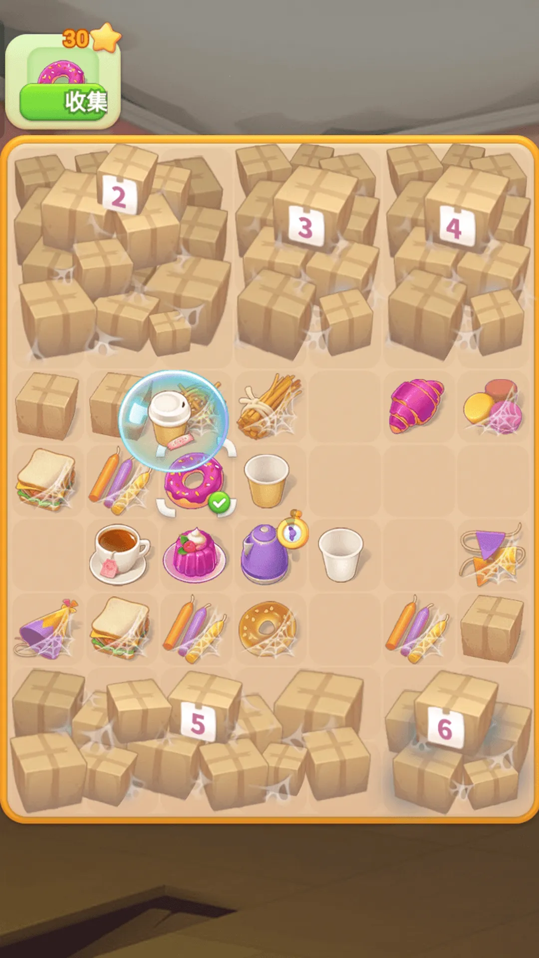 ָ����������2025�ٷ�����v1.0.0 ��׿���ͼ0