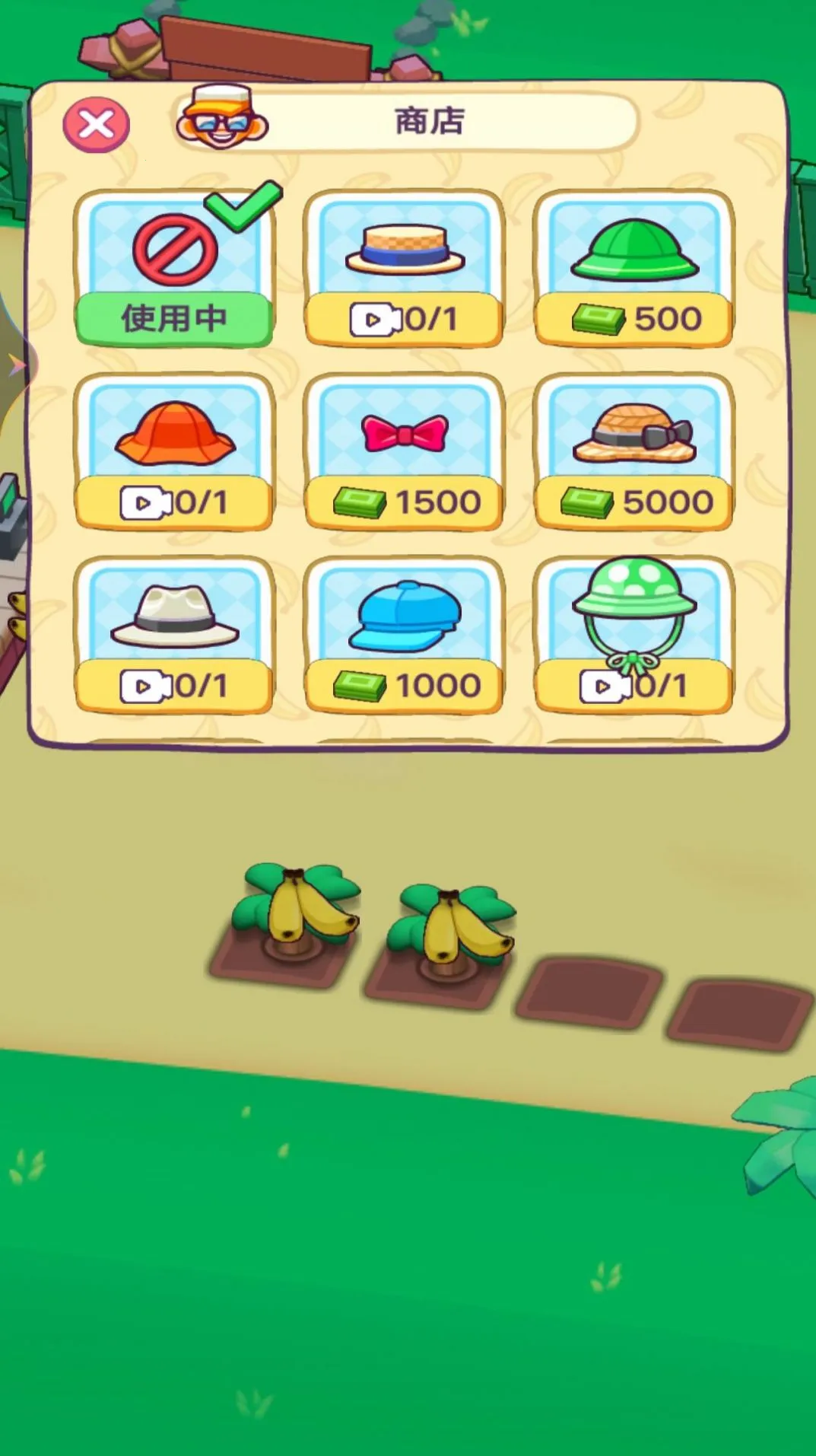 ���ӿ�����(ģ�⾭Ӫ��Ϸ)v1 ��Ѱ��ͼ2