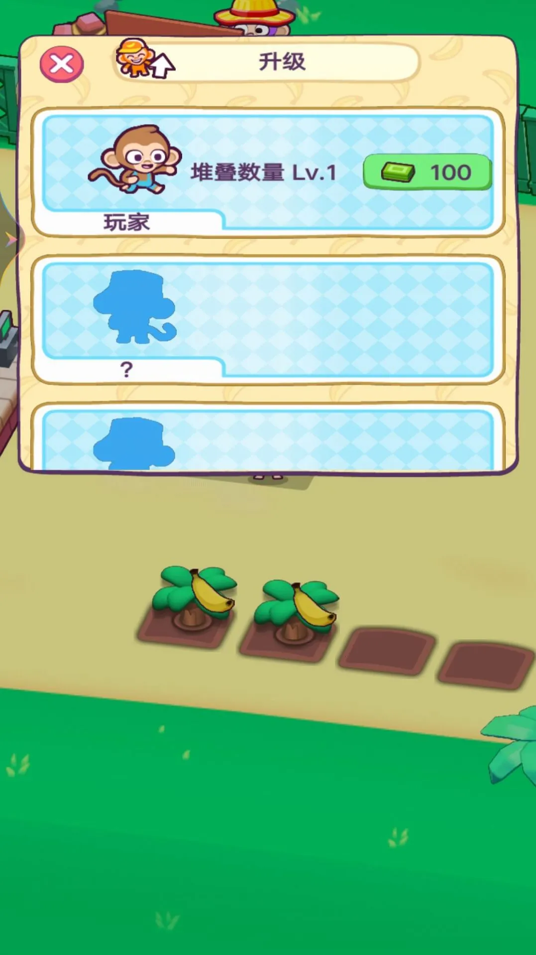 ���ӿ�����(ģ�⾭Ӫ��Ϸ)v1 ��Ѱ��ͼ1