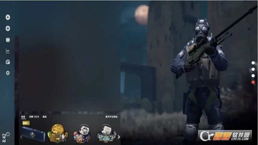 CSSOM2025�ٷ����°汾vcsao �ٷ������ͼ0