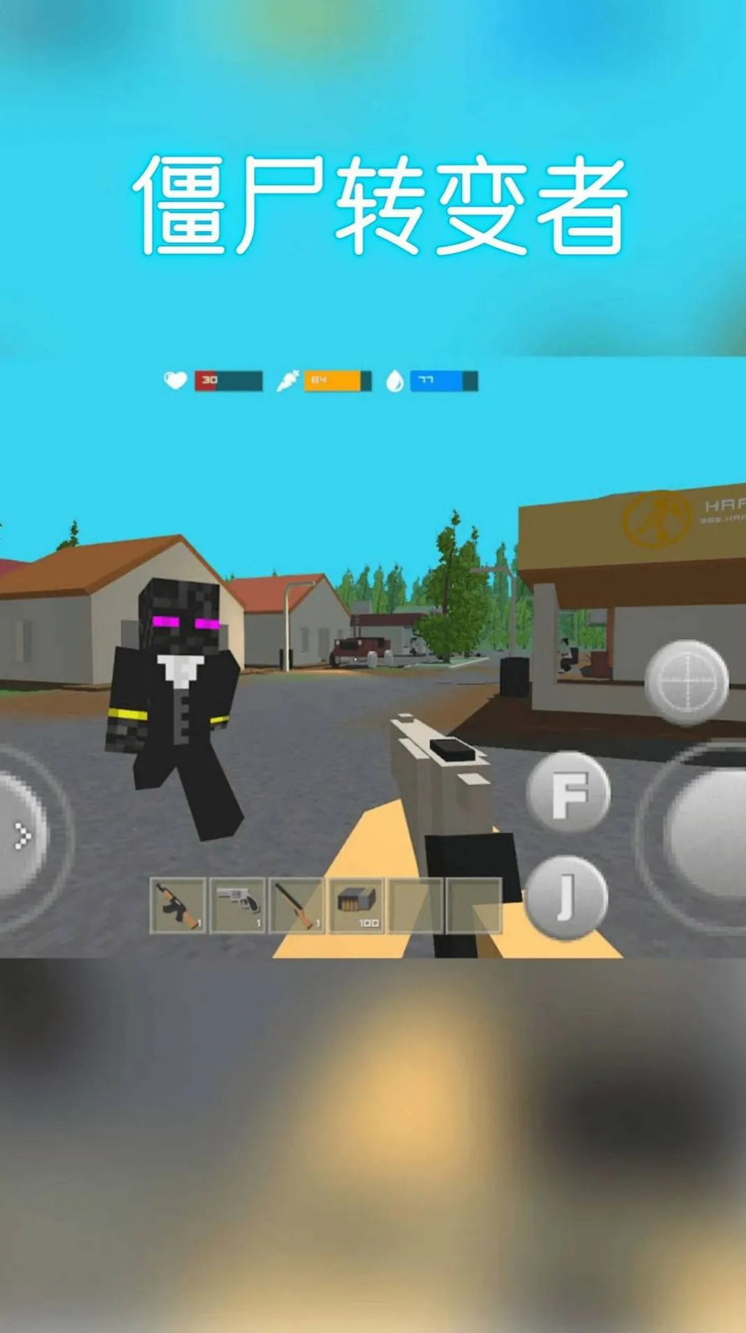 ��ʬת����(��ʬ���ð����Ϸ)v82 ��Ѱ��ͼ3