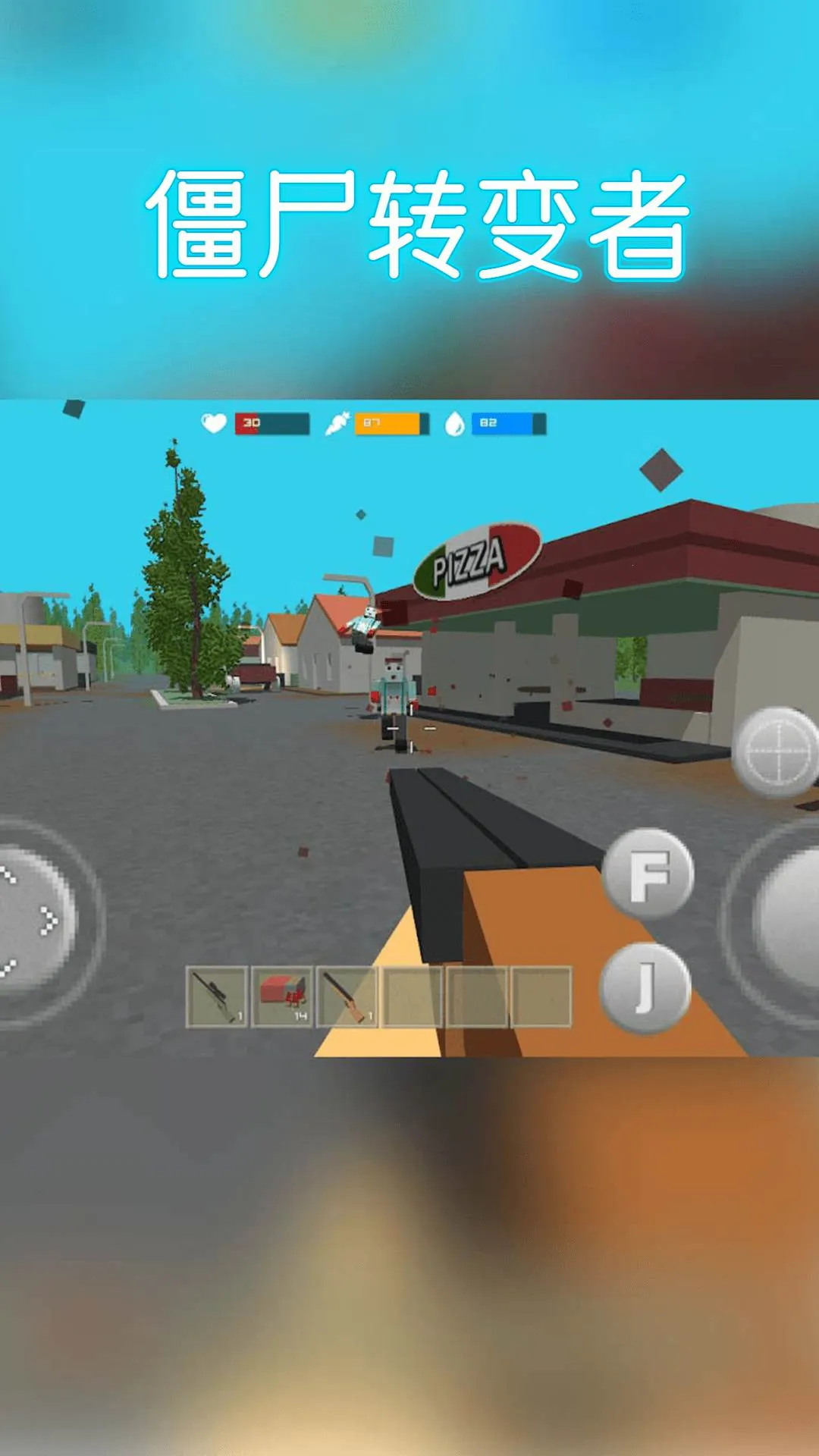 ��ʬת����(��ʬ���ð����Ϸ)v82 ��Ѱ��ͼ1