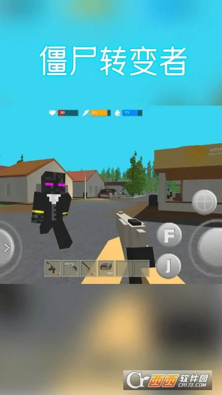 ��ʬת����(��ʬ���ð����Ϸ)v82 ��Ѱ��ͼ0