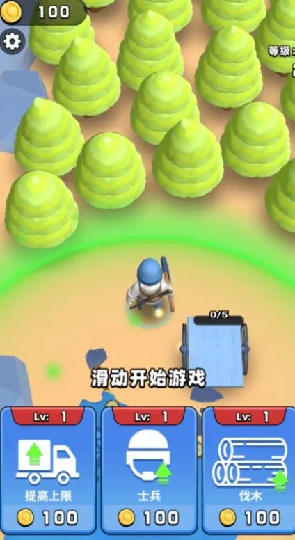 ��ľ�߸���2025�ٷ����°汾v1.0.0 ��׿���ͼ2