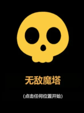 �޵�ħ����׿���ֻ���