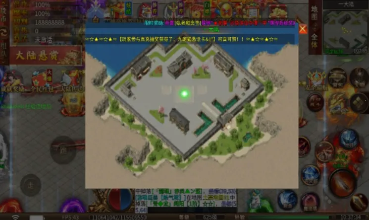 ĩ�ն���(ĩ�ն�����Ϸ)v1.0.0 ��׿���ͼ3