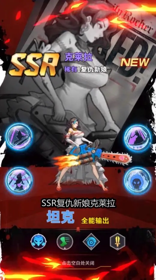 ĩ�ն���(ĩ�ն�����Ϸ)v1.0.0 ��׿���ͼ1