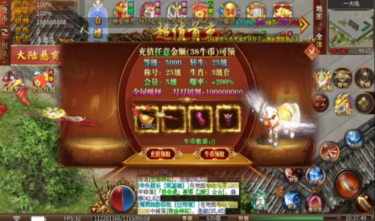 ĩ�ն���(ĩ�ն�����Ϸ)v1.0.0 ��׿���ͼ4