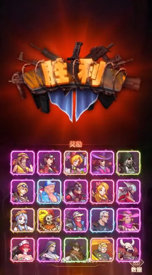 末日都市(末日都市游戏) 末日都市(末日都市游戏)