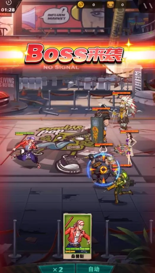 ĩ�ն���(ĩ�ն�����Ϸ)v1.0.0 ��׿���ͼ0