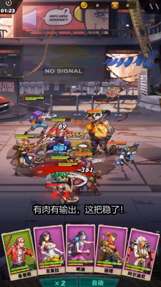 ĩ�ն���(ĩ�ն�����Ϸ)v1.0.0 ��׿���ͼ2