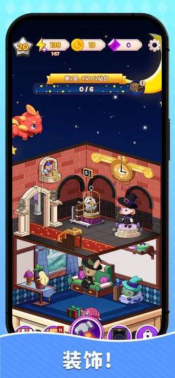 ����ħ���ϳɴ��(�����ϳɴ�����Ϸ)v1.5.0 �ֻ����ͼ0