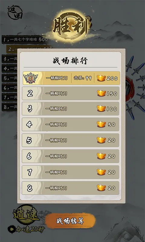 С�����(���ð����Ϸ)v1.0.0 ��Ѱ��ͼ1