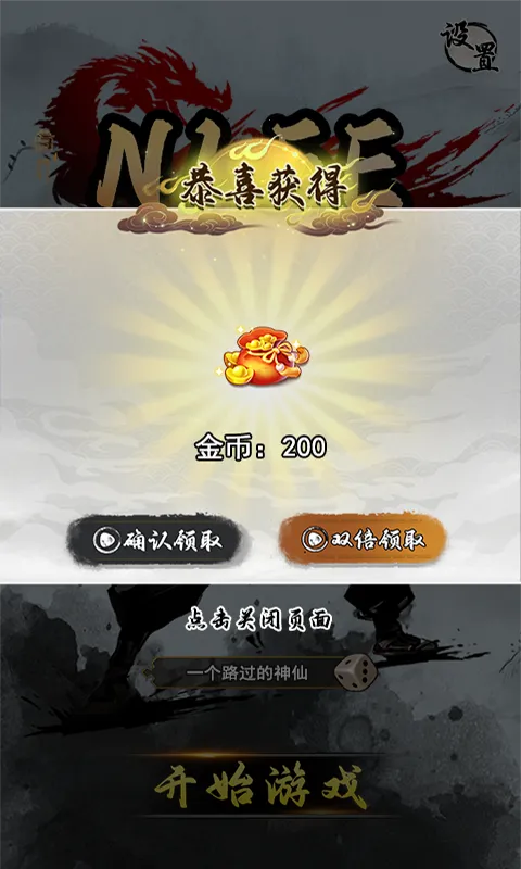 С�����(���ð����Ϸ)v1.0.0 ��Ѱ��ͼ2