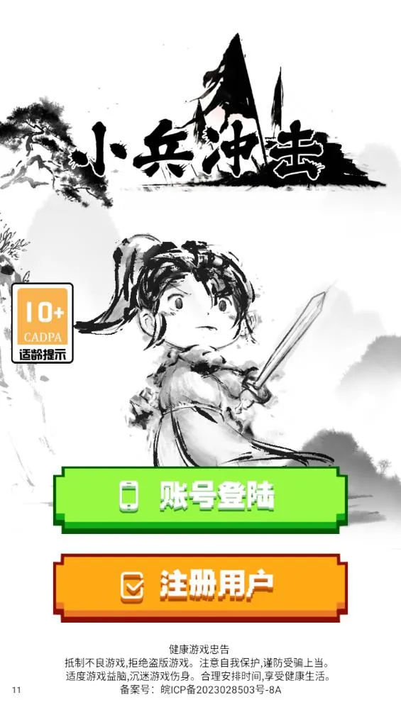 С�����(���ð����Ϸ)v1.0.0 ��Ѱ��ͼ3