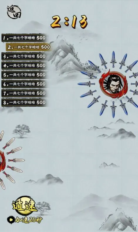 С�����(���ð����Ϸ)v1.0.0 ��Ѱ��ͼ4