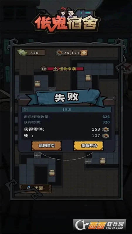 ��������(������ս��Ϸ)v1.0.1 �ֻ����ͼ0