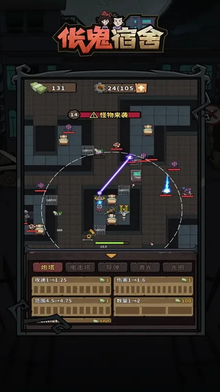 ��������(������ս��Ϸ)v1.0.1 �ֻ����ͼ1